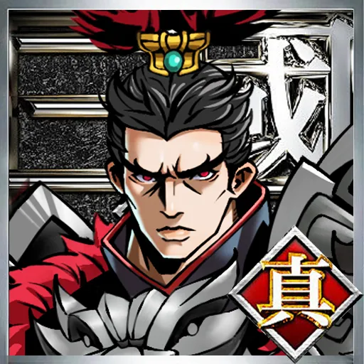 Romance of the Three Kingdoms: Lü Bu Story Top-Up product image