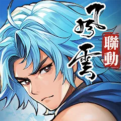 Three Kingdoms: Dream Record Top-Up product image