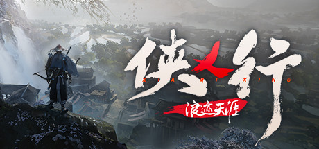Wuxia: Roaming the World Top-Up product image