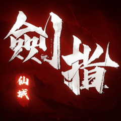 Sword Points to the Immortal Realm Top-Up product image