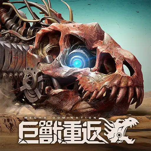 Return of the Giant Beasts Top-Up product image