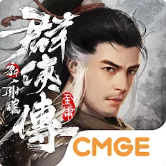 The New Legend of the Condor Heroes: Iron-Blooded Heart Top-Up product image