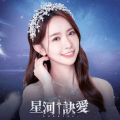 Star River: Love’s Secret Top-Up product image