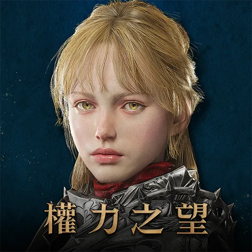 Throne of Power Top-Up product image