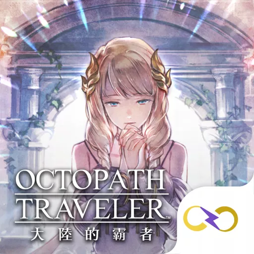 Octopath Traveler: Champions of the Continent Top-Up product image