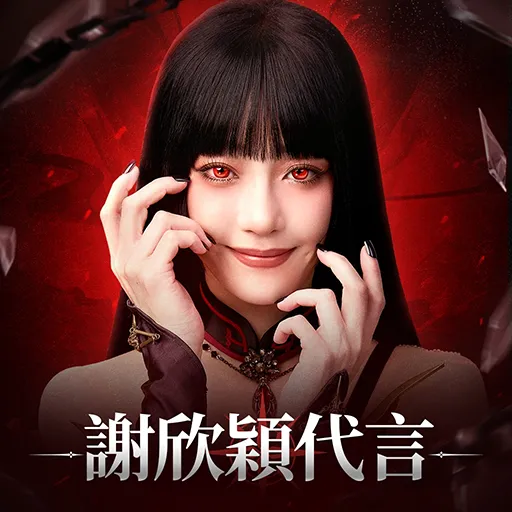 Divine Tribulation: Shadow Maiden Top-Up product image
