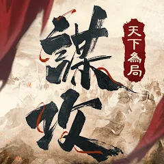 Stratagem: The World Is the Board Top-Up product image