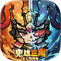 Ghost Heroes of the Three Kingdoms: Lord, You’re So Ghostly Top-Up product image