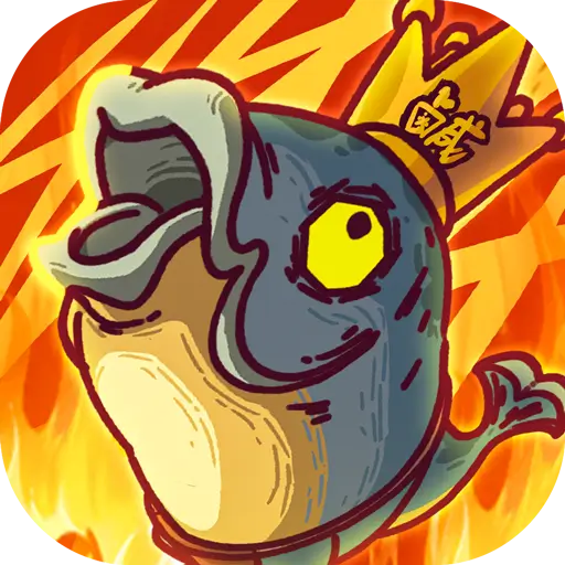King of Salted Fish - Even a Salted Fish Can Rise to the Top Top-Up product image