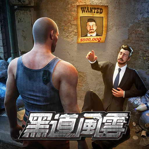Mafia City Top-Up product image