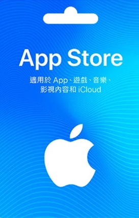 Apple Gift Card Top-Up product image